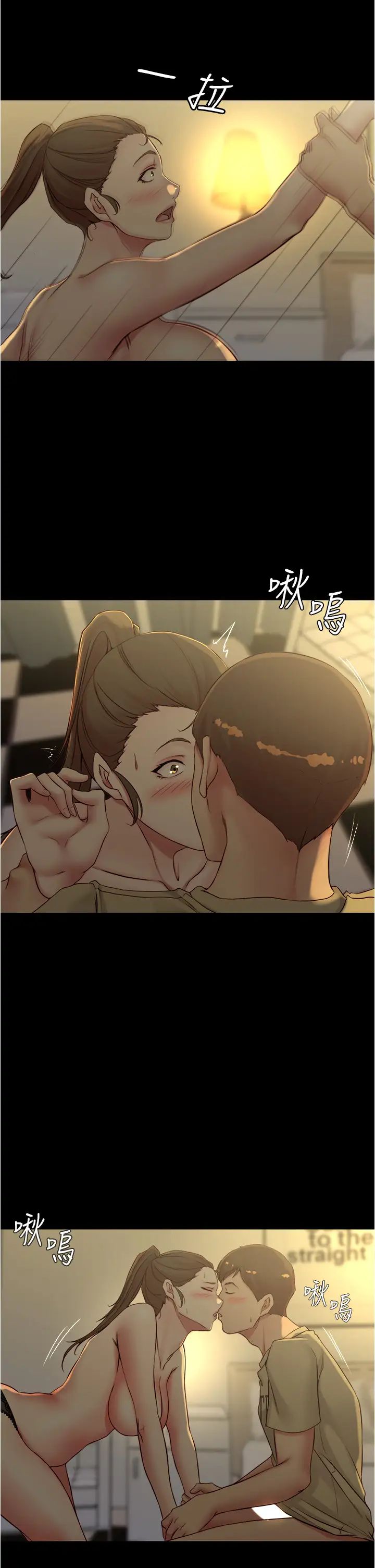 小褲褲筆記第45話-互相幫對方實現一個願望