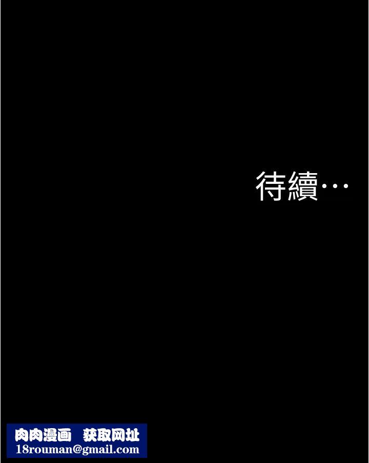 小裤裤笔记第48话-我要利用笔记的力量上妳