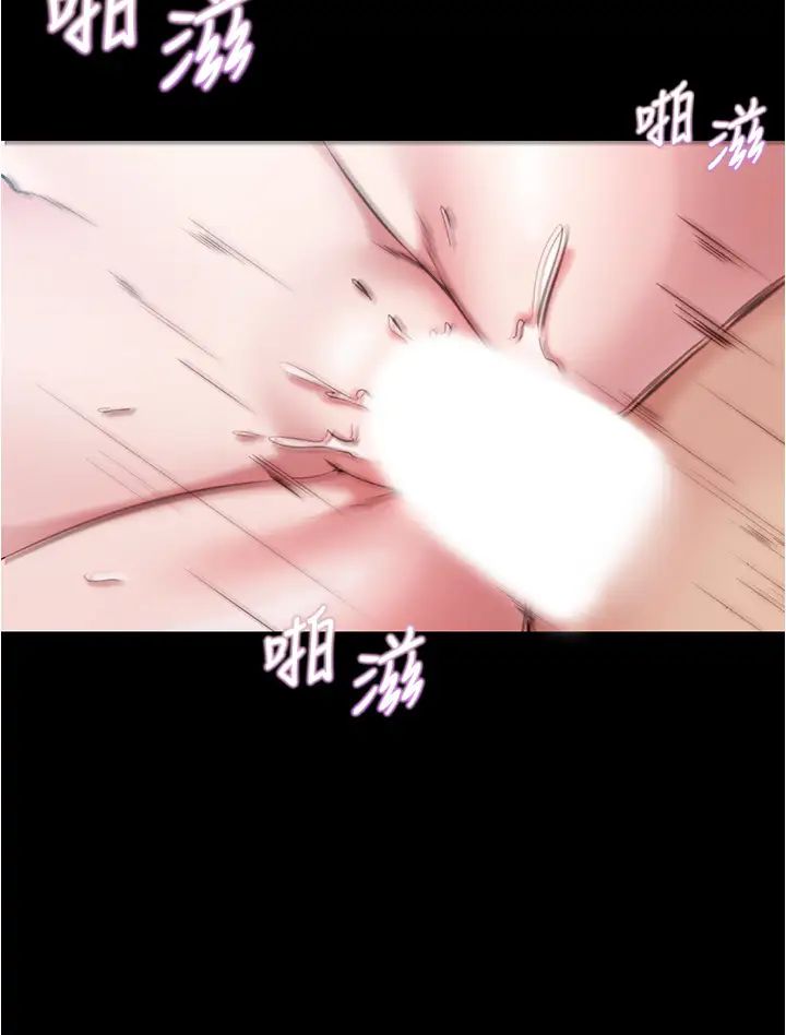 小裤裤笔记第50话-我要好好玩弄妳一番!