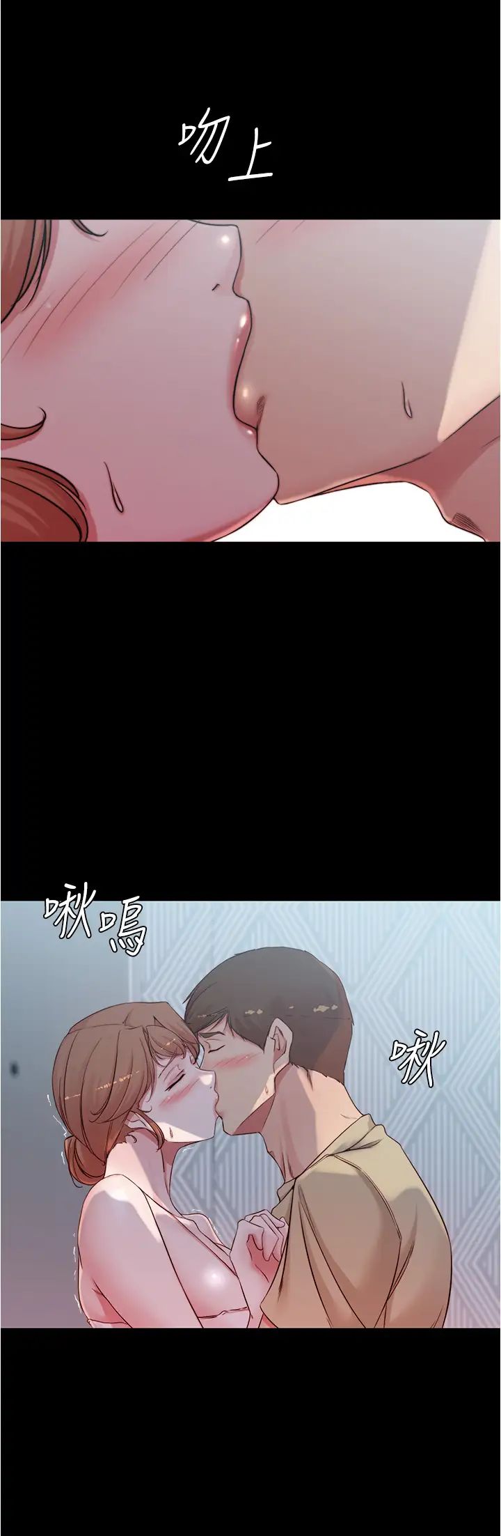 小裤裤笔记第52话-背着老公偷偷来…