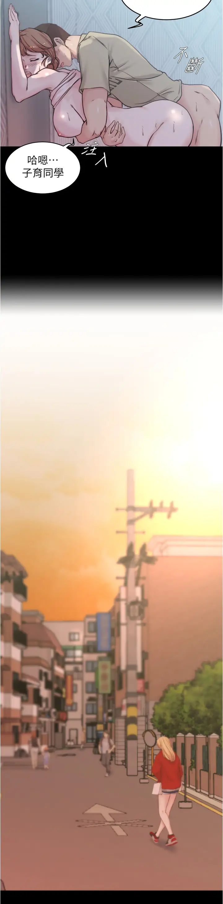 小褲褲筆記第53話-重拾「性」趣