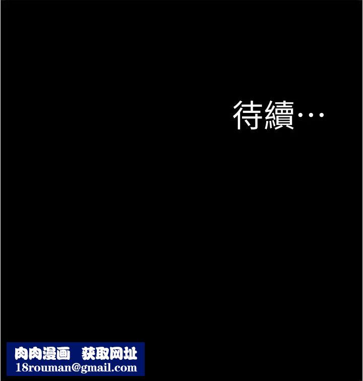 小裤裤笔记第53话-重拾「性」趣