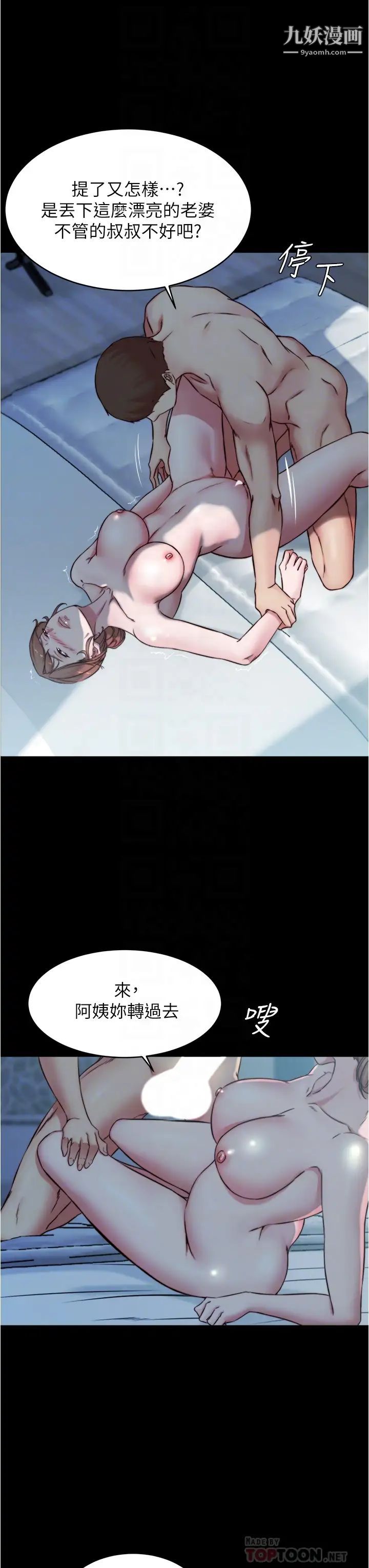 小裤裤笔记第56话-测试内裤笔记的极限