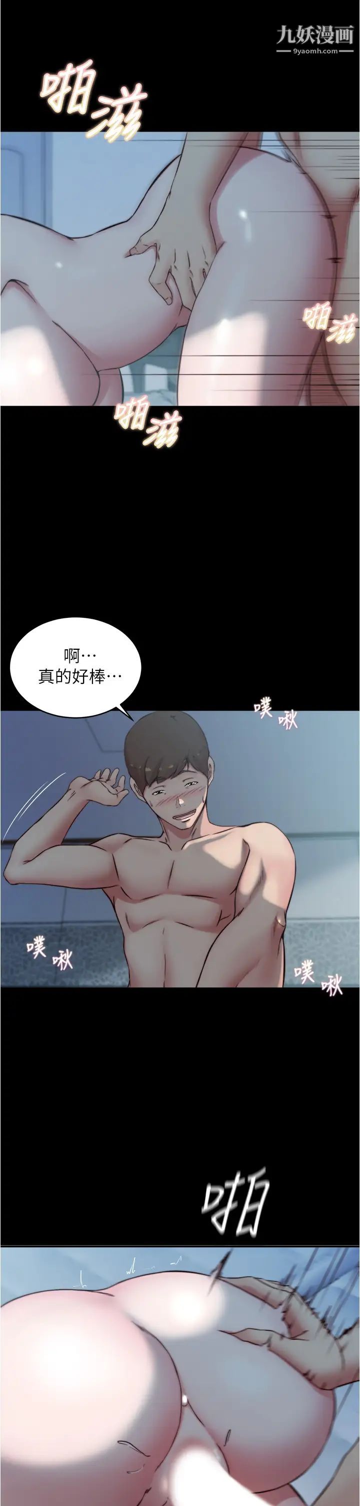 小裤裤笔记第56话-测试内裤笔记的极限