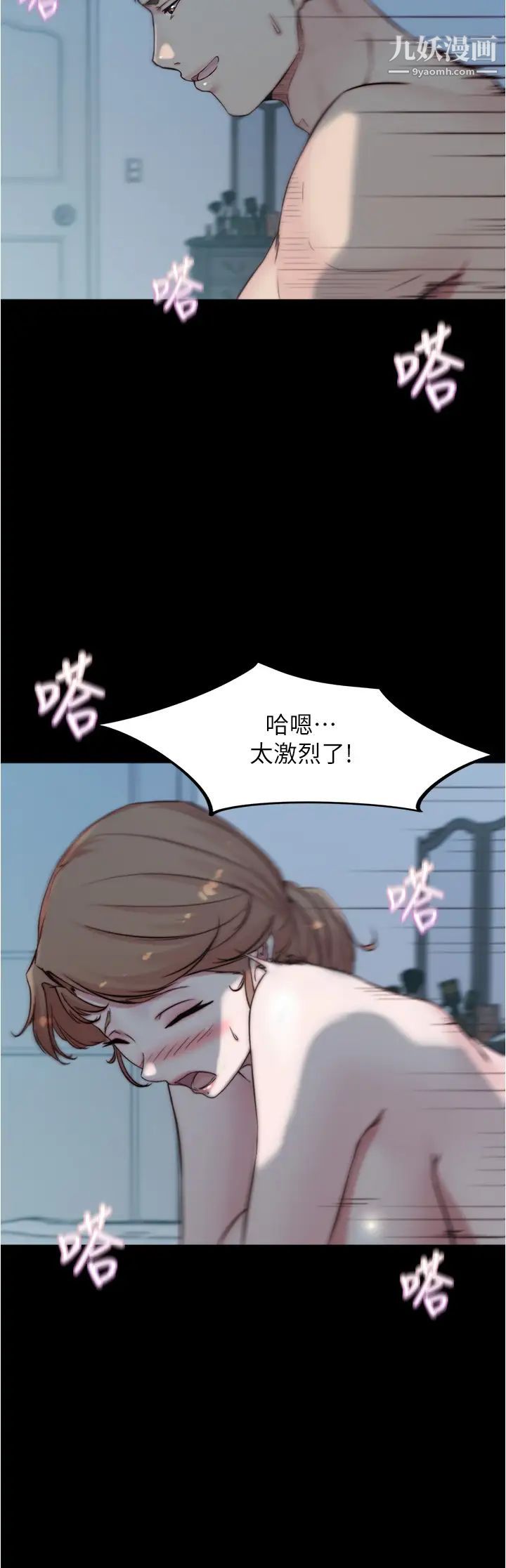 小裤裤笔记第56话-测试内裤笔记的极限