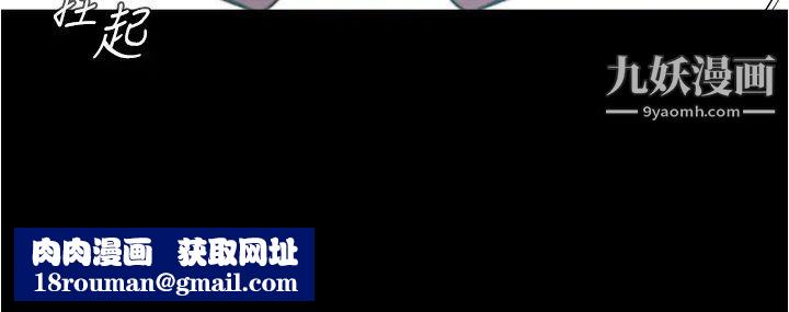 小裤裤笔记第58话-嘘…阿姨,别发出声音