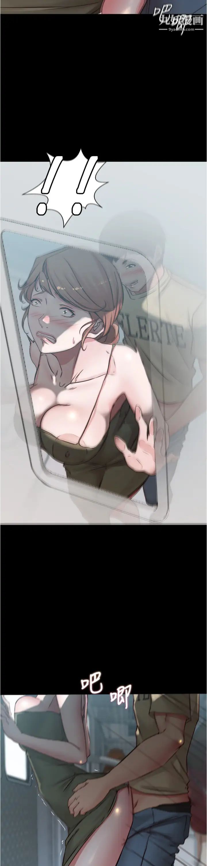 小裤裤笔记第59话-捷运车厢里公然打炮