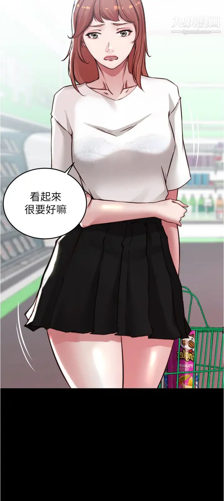 小裤裤笔记第61话-这绝对能打炮