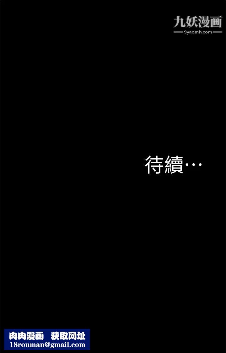 小裤裤笔记第62话-测试野外裸露