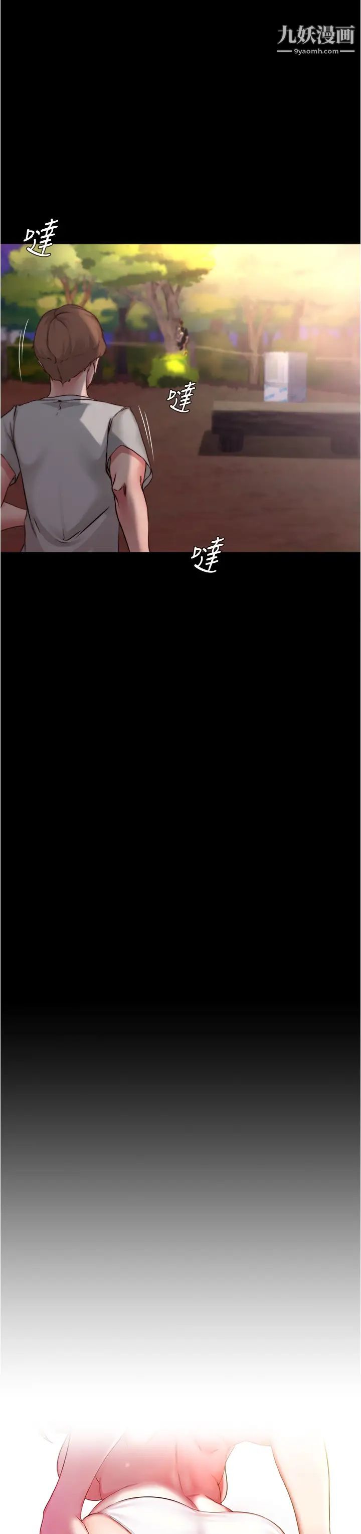 小裤裤笔记第63话-打炮的样子被看光光瞭…!