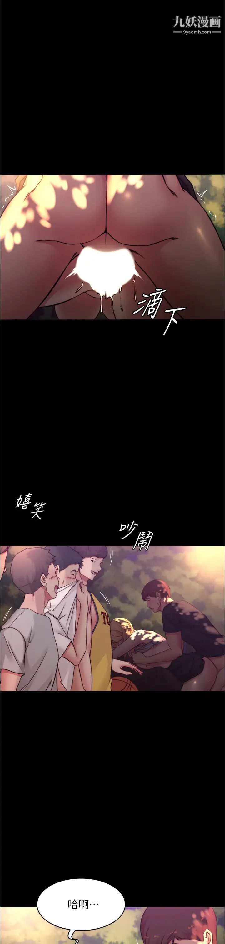 小褲褲筆記第64話-穿著婚紗露出內褲的漢娜