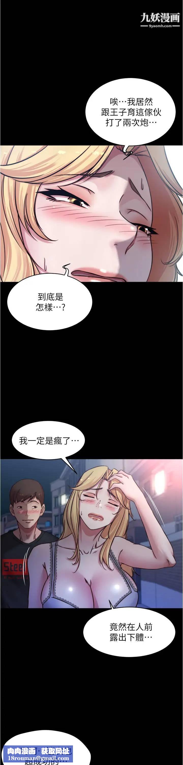 小裤裤笔记第64话-穿着婚纱露出内裤的汉娜