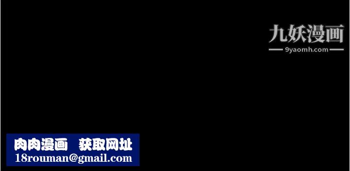 小褲褲筆記第65話-最後再插入一次