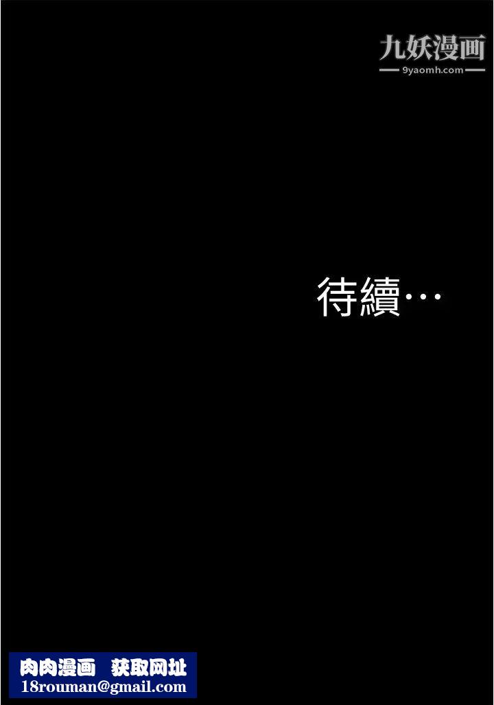 小裤裤笔记第67话-要上谁好呢?