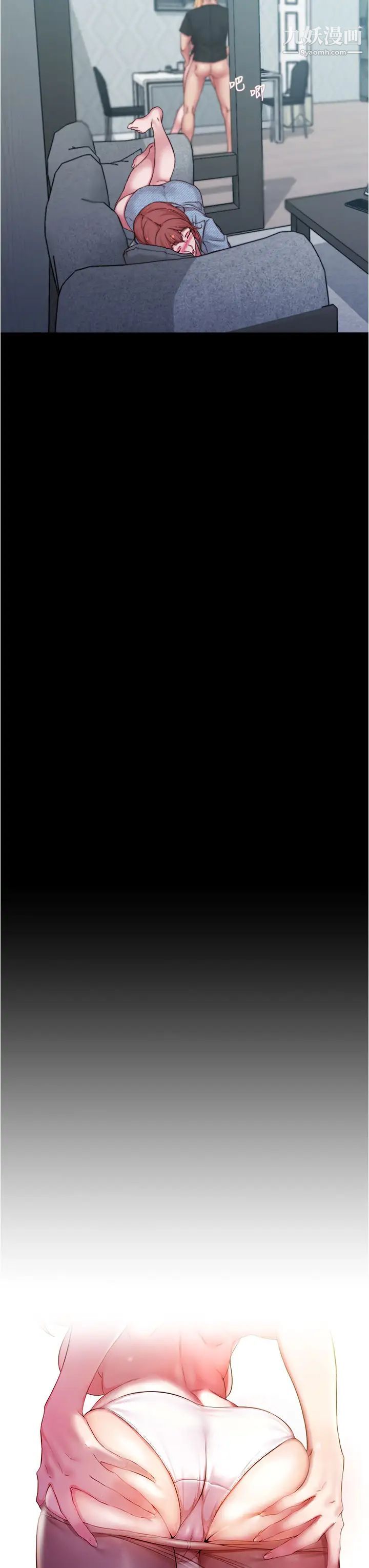 小裤裤笔记第69话-一箭双鵰