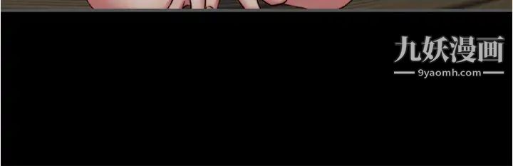 小褲褲筆記第72話-重逢有過一炮之緣的她