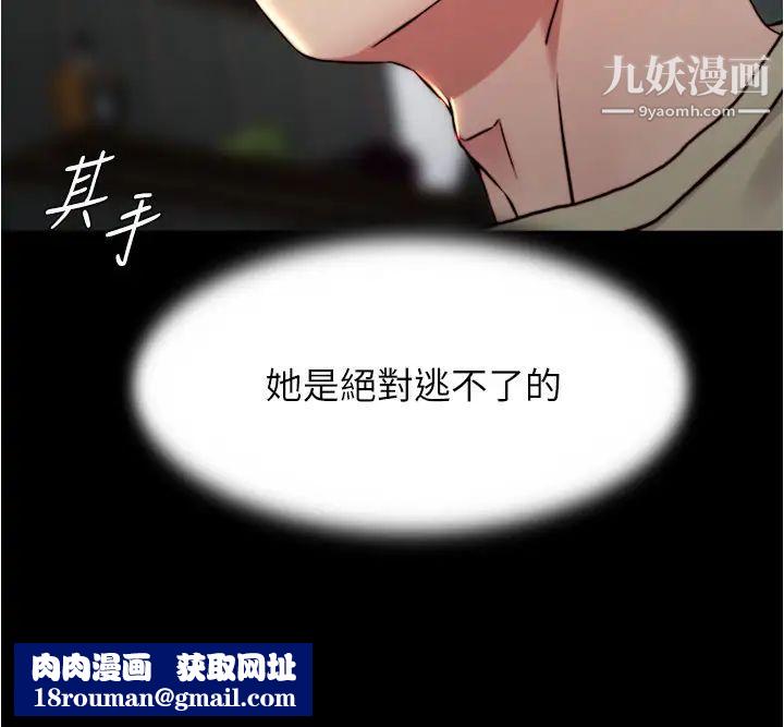 小裤裤笔记第73话-在人来人往的咖啡厅!