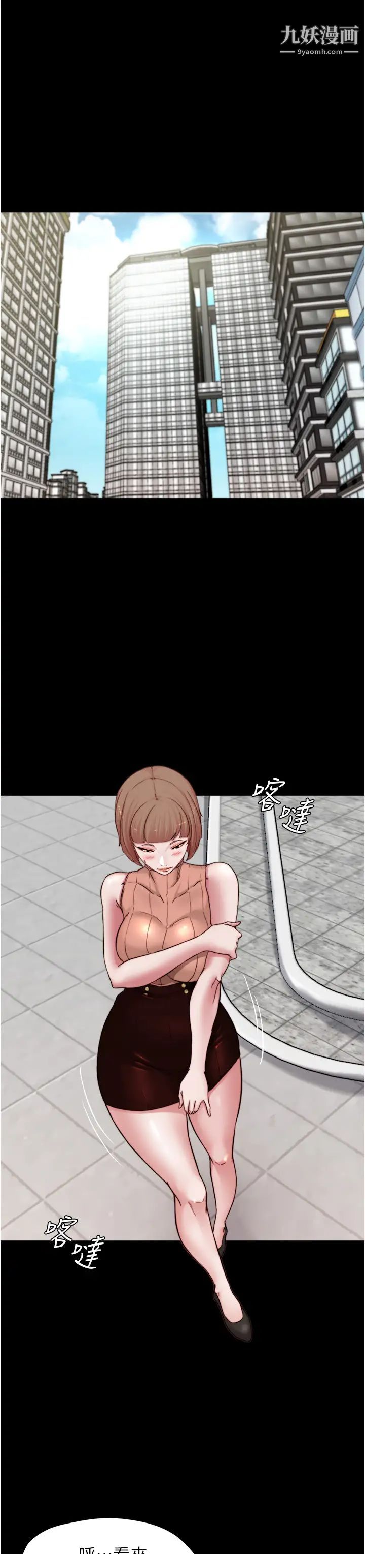 小褲褲筆記第75話-去妳傢單獨談談吧