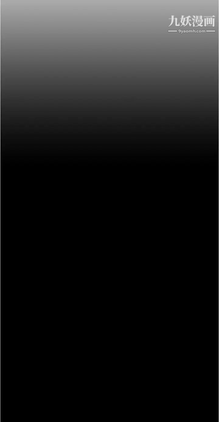 小褲褲筆記第76話-無所不能的內褲筆記