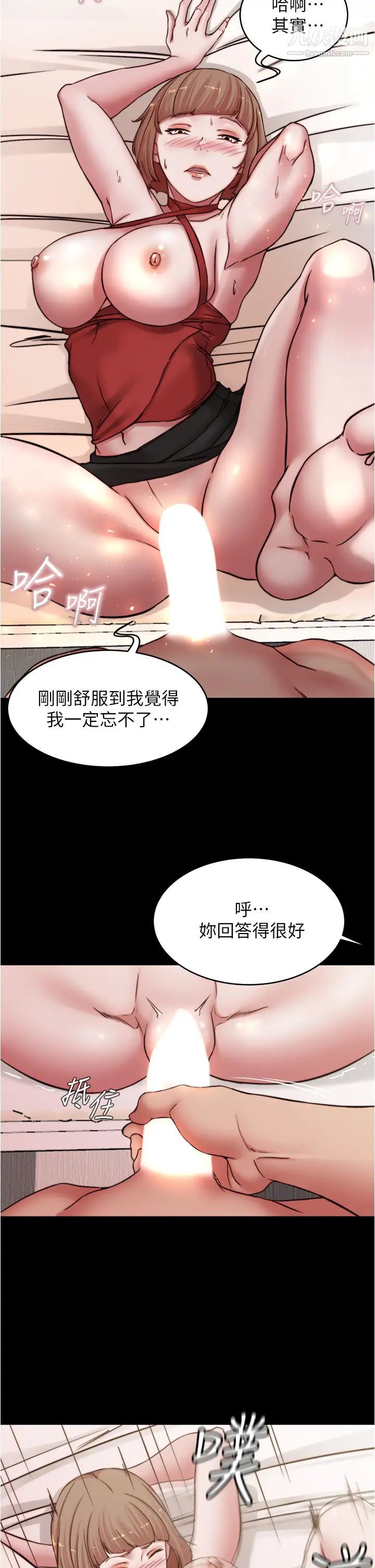 小褲褲筆記第76話-無所不能的內褲筆記