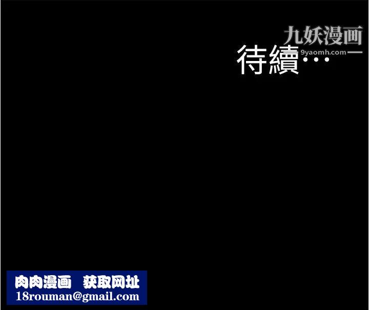 小裤裤笔记第76话-无所不能的内裤笔记
