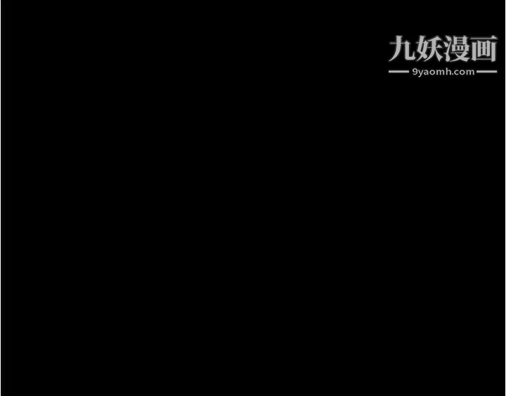 小裤裤笔记第78话-被攻略成功的恩美阿姨