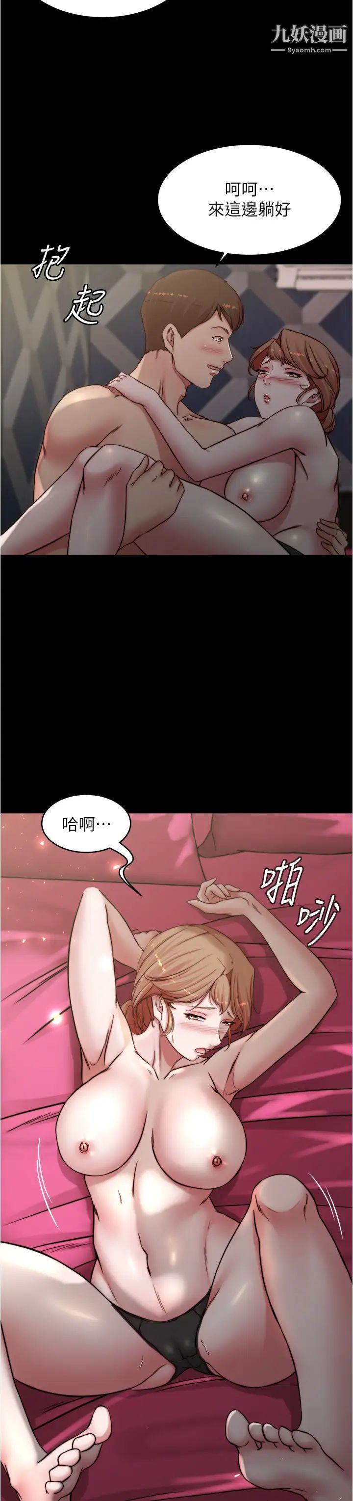 小裤裤笔记第79话-还没开始就湿瞭