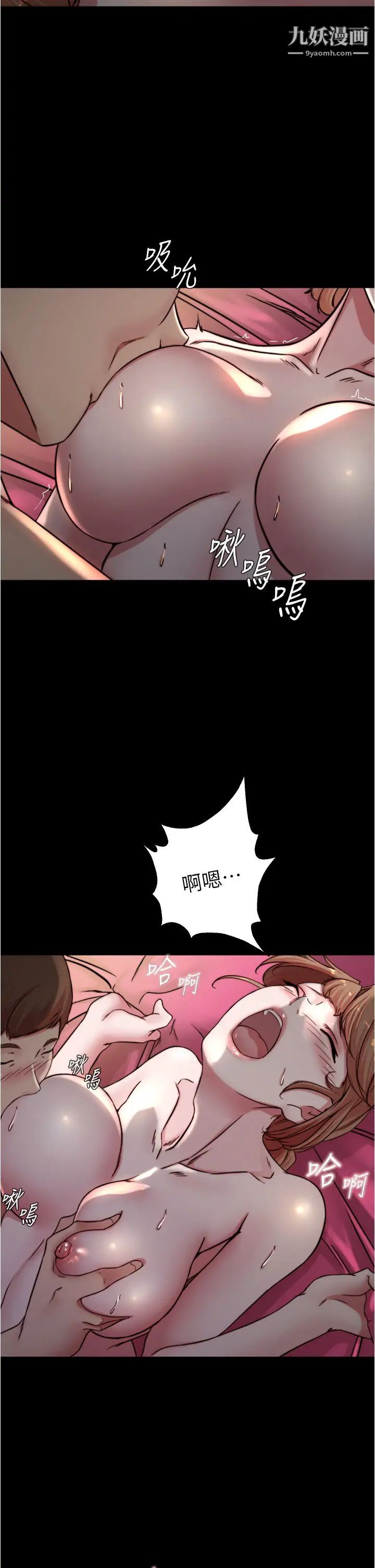 小裤裤笔记第79话-还没开始就湿瞭