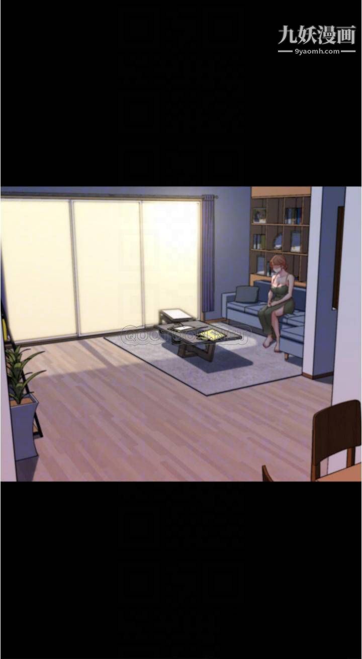 小褲褲筆記第82話-旁觀到慾火焚身的穗樺