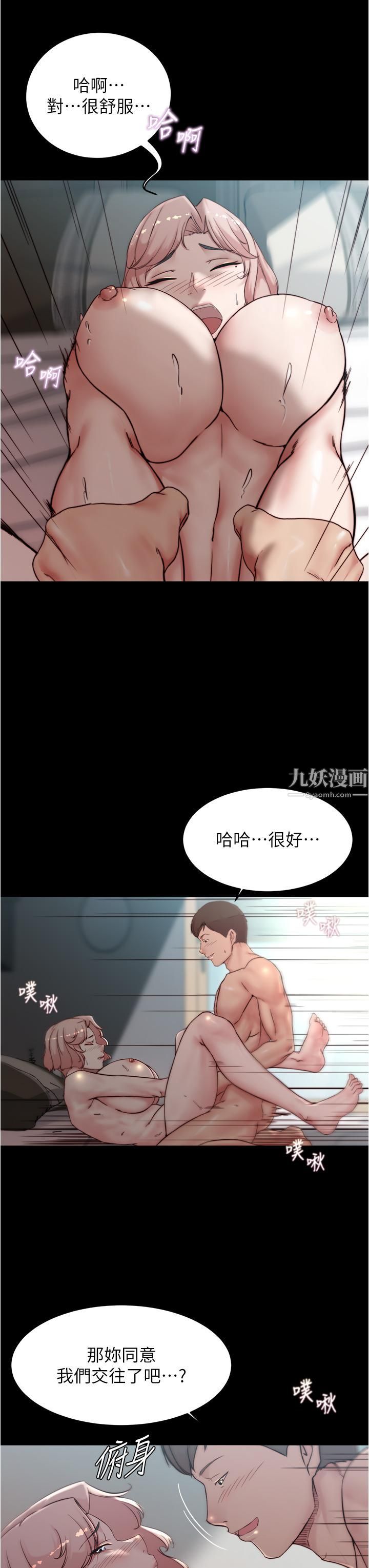 小裤裤笔记第87话-性爱成瘾的淫荡母女
