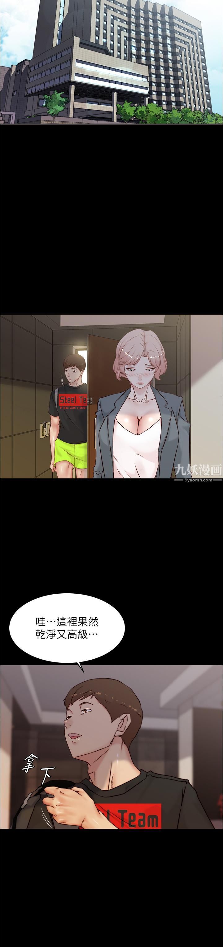 小裤裤笔记第87话-性爱成瘾的淫荡母女