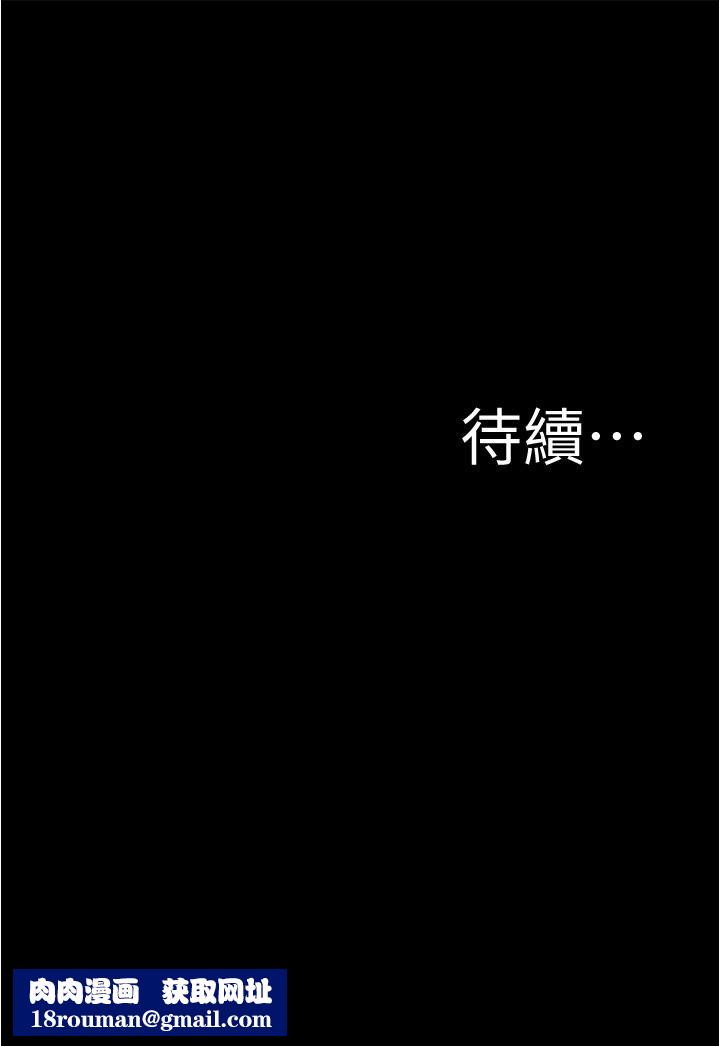 小裤裤笔记第87话-性爱成瘾的淫荡母女