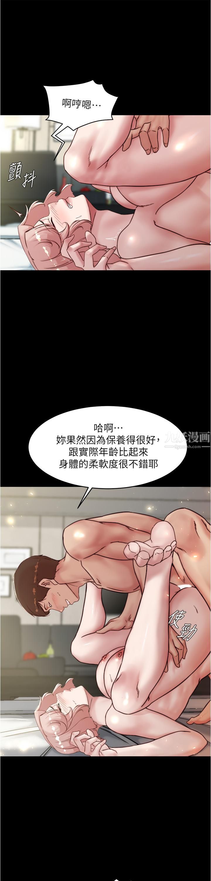 小裤裤笔记第89话-伯母,我可以中出妳吧?