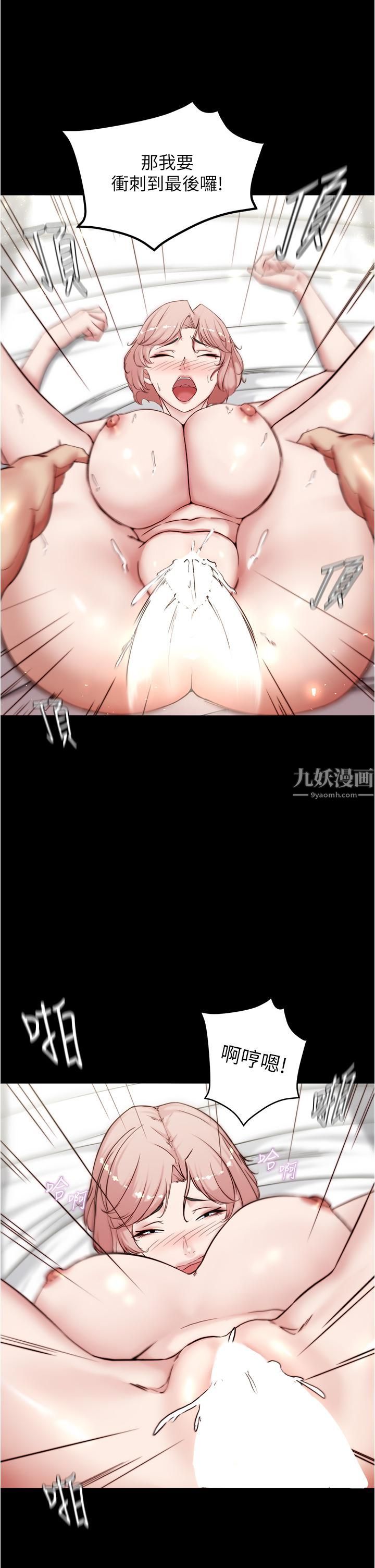 小裤裤笔记第89话-伯母,我可以中出妳吧?