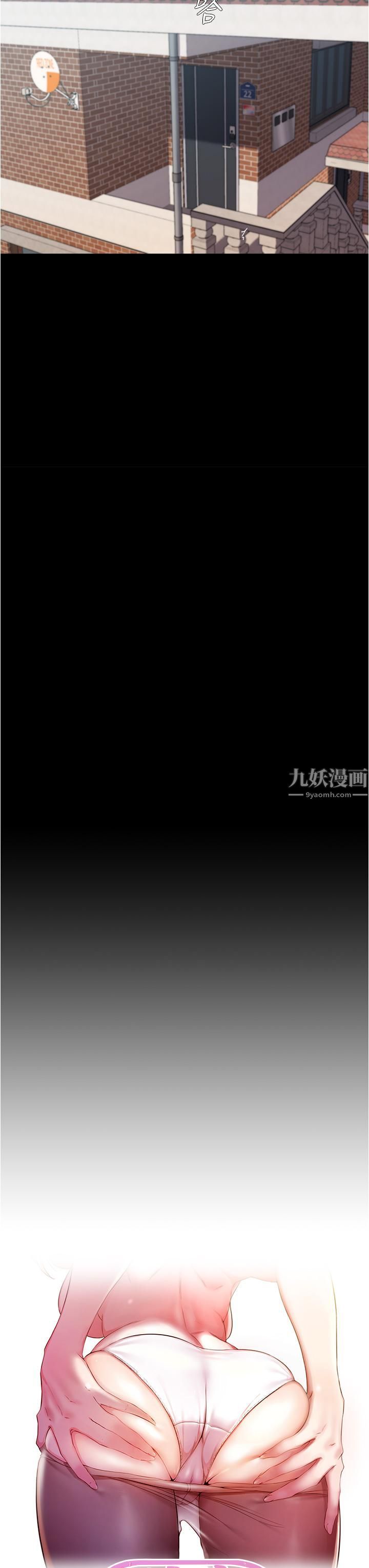 小褲褲筆記第90話-今天從後面幹我…!