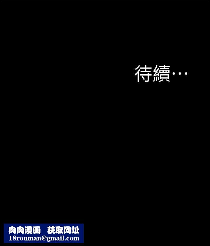 小裤裤笔记第91话-彻底征服张穗桦的机会