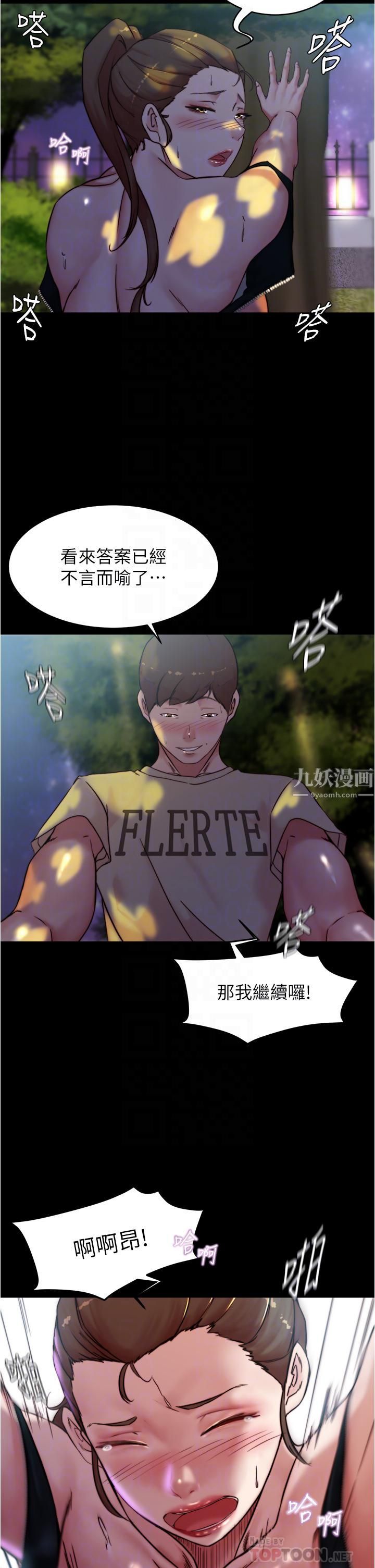 小裤裤笔记第94话-老公给不瞭的刺激性爱