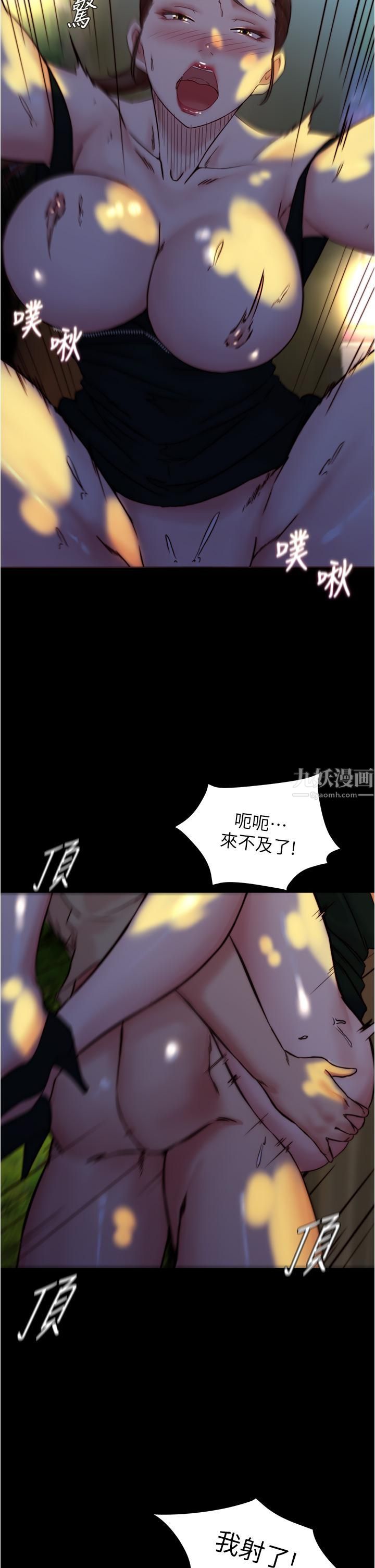 小裤裤笔记第94话-老公给不瞭的刺激性爱