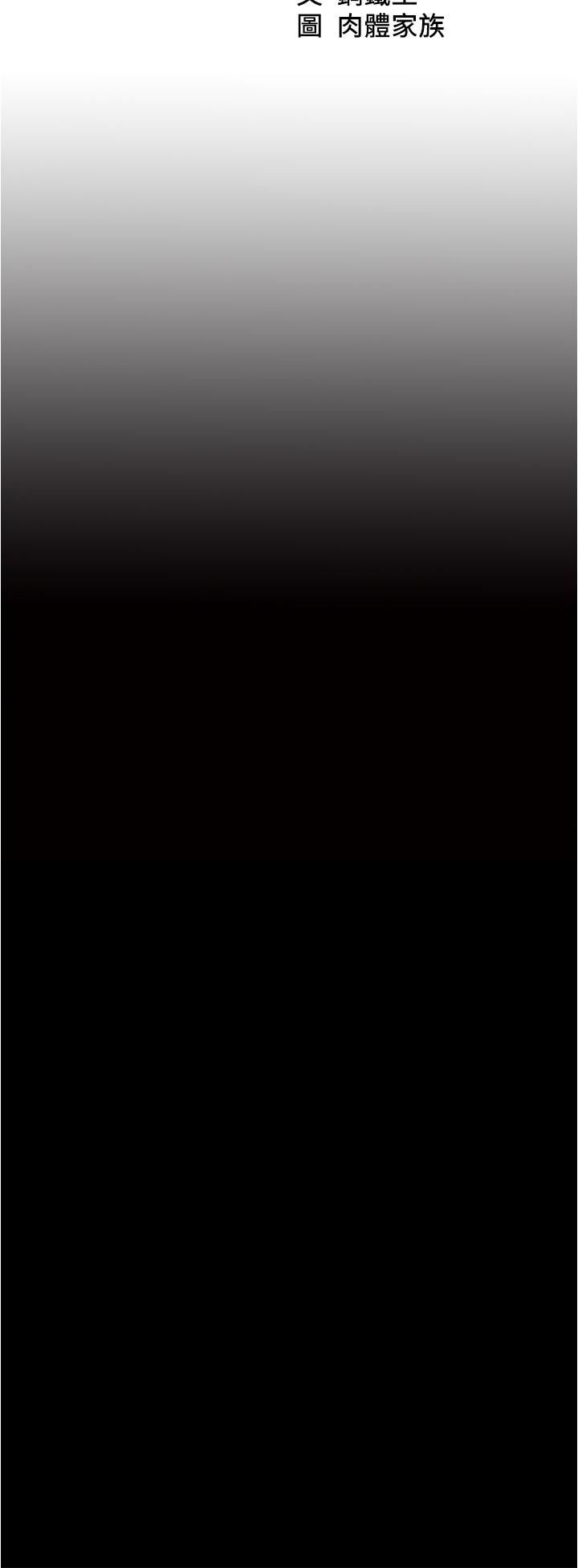 小褲褲筆記第95話-去度過兩人時光吧