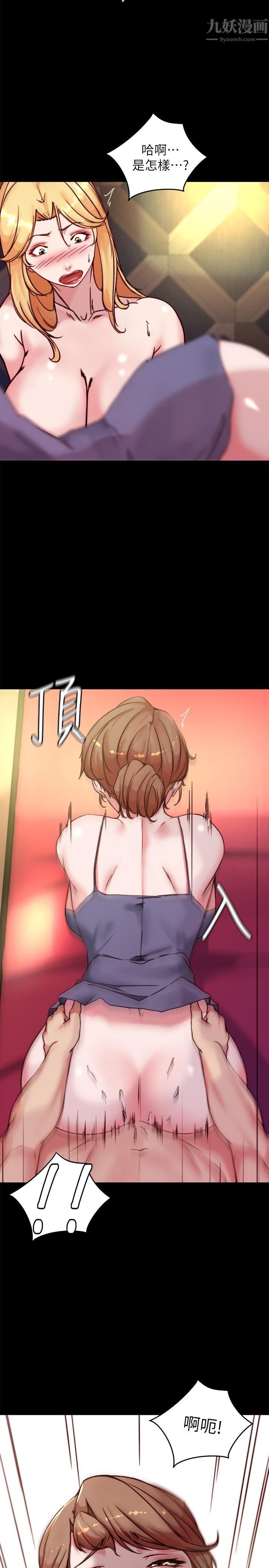 小裤裤笔记第97话-阿姨妳都湿透瞭