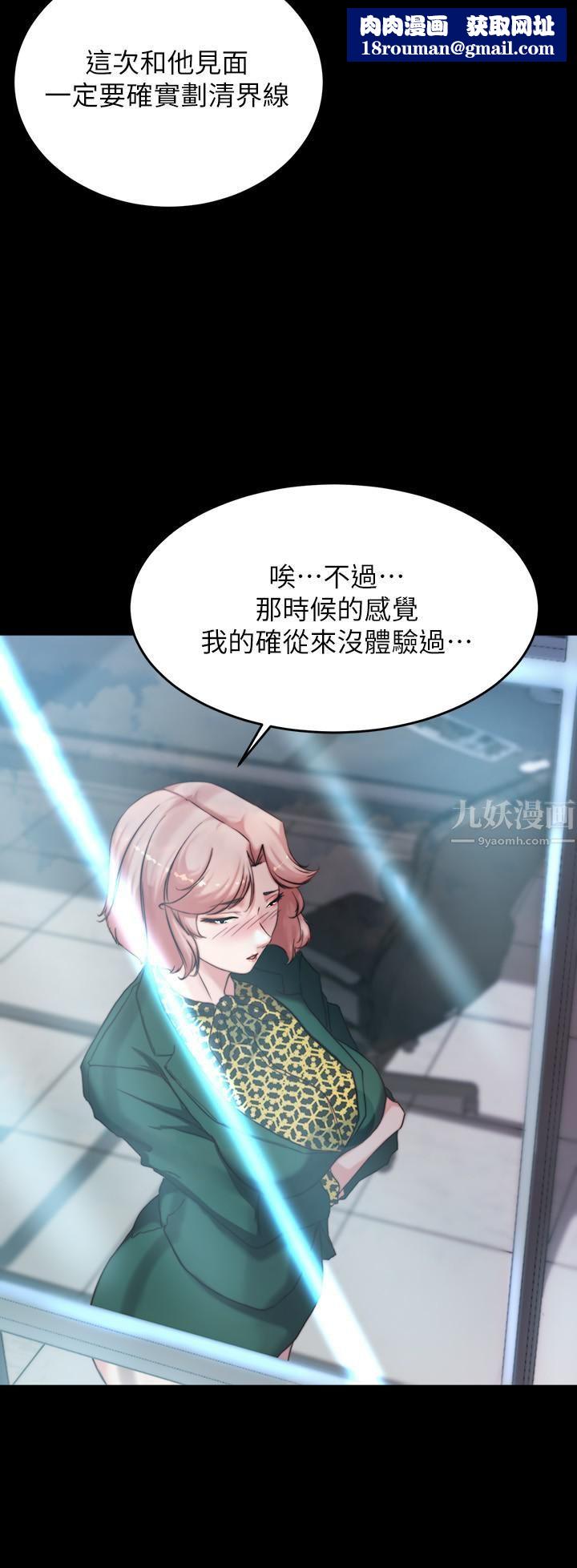 小裤裤笔记第100话-今天晚上要揉个爽