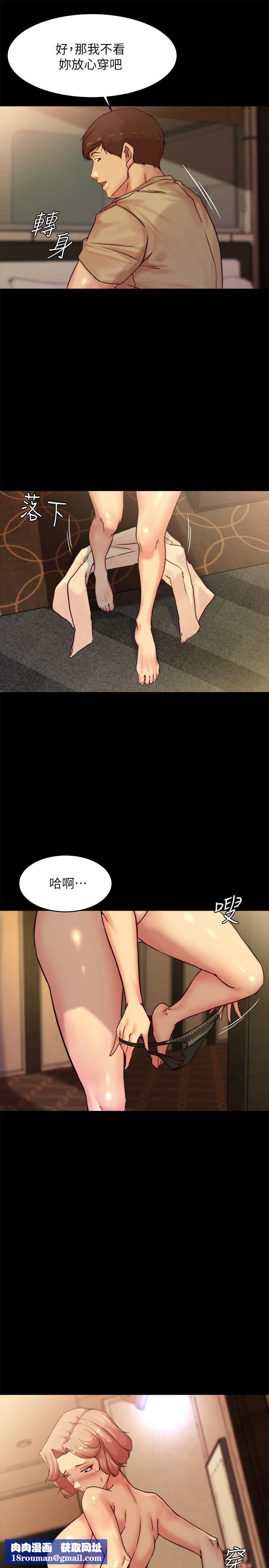 小裤裤笔记第103话-让人燃起慾火的背影