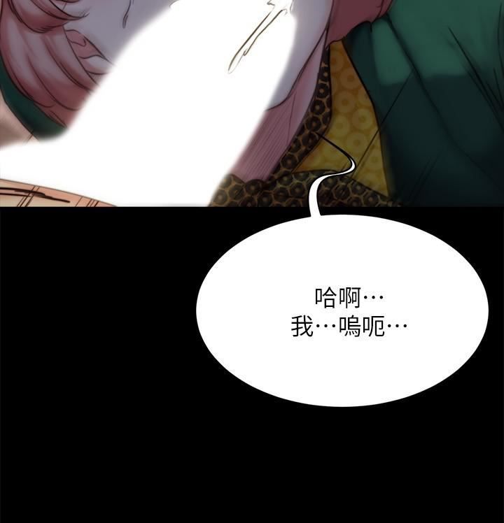 小褲褲筆記第103話-讓人燃起慾火的背影