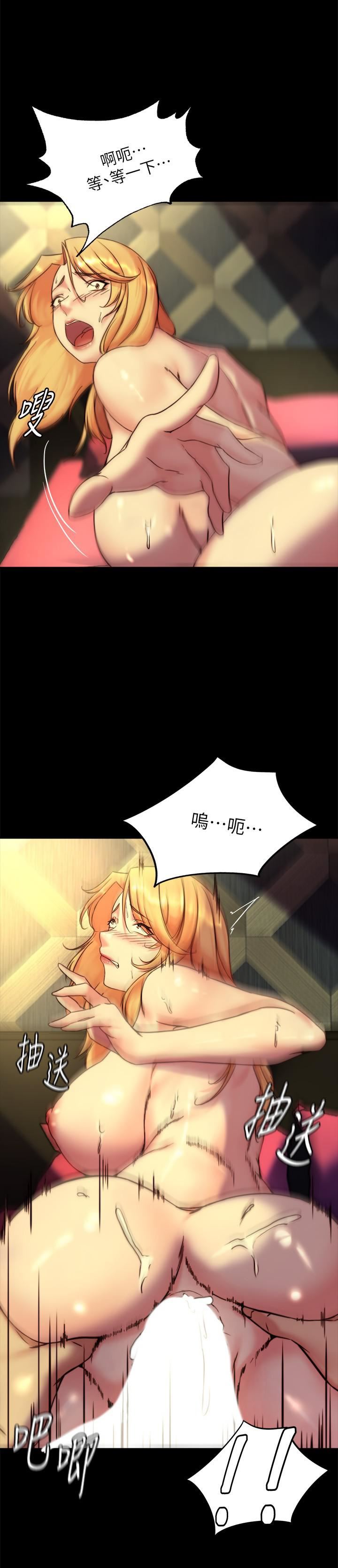 小褲褲筆記第109話-開發後門的征服感