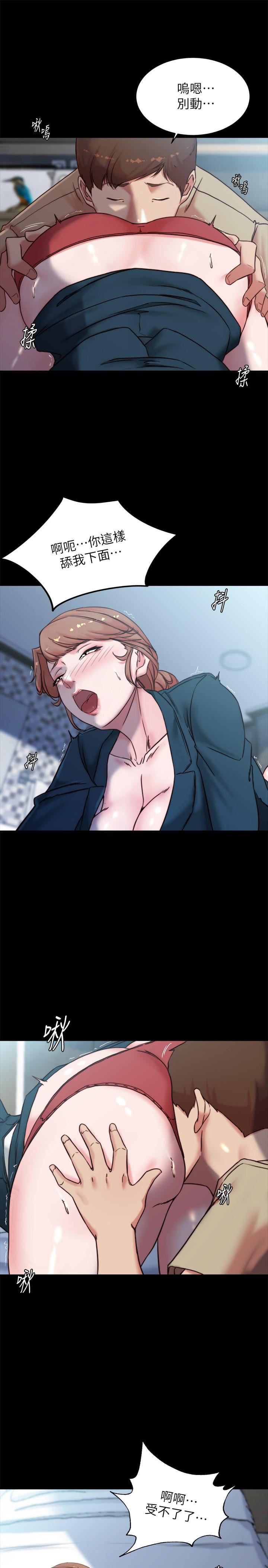 小褲褲筆記第111話-被插上癮的阿姨