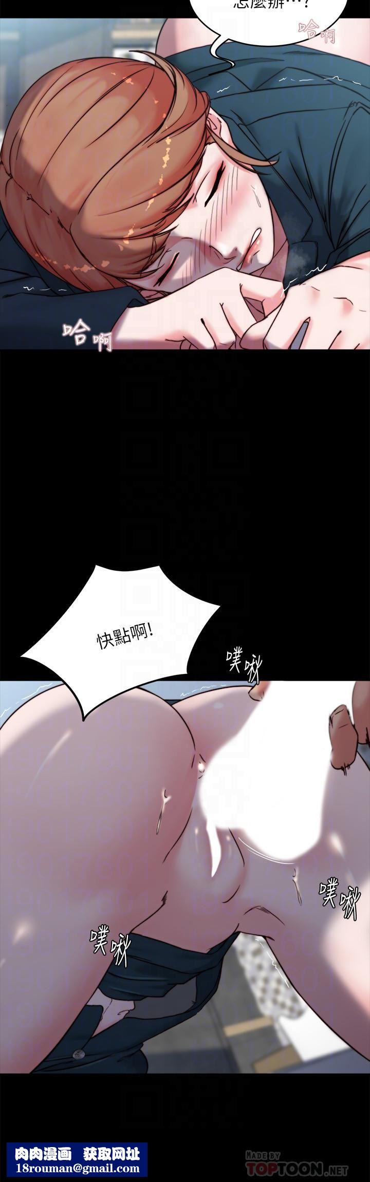 小裤裤笔记第111话-被插上瘾的阿姨