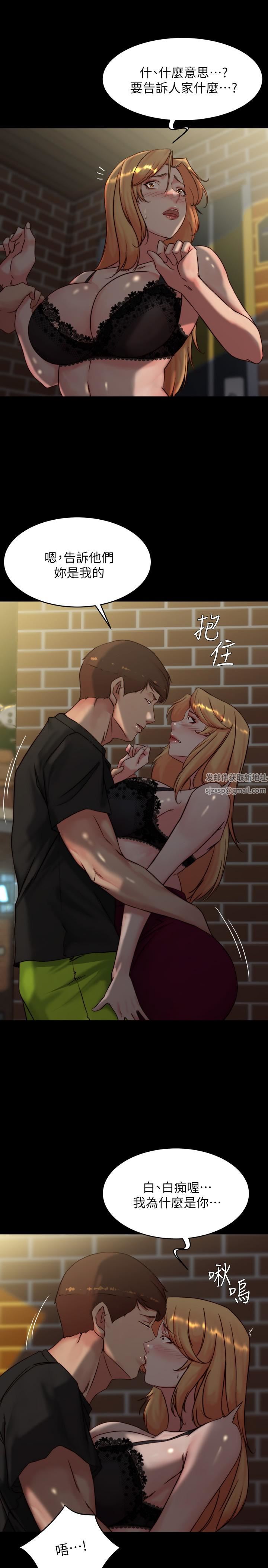 小裤裤笔记第113话-照我说的做就对瞭