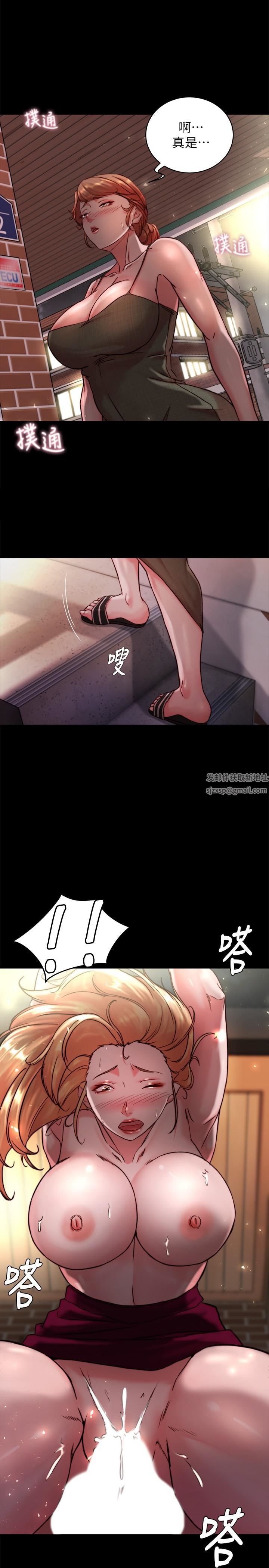 小褲褲筆記第115話-要先開始插誰?