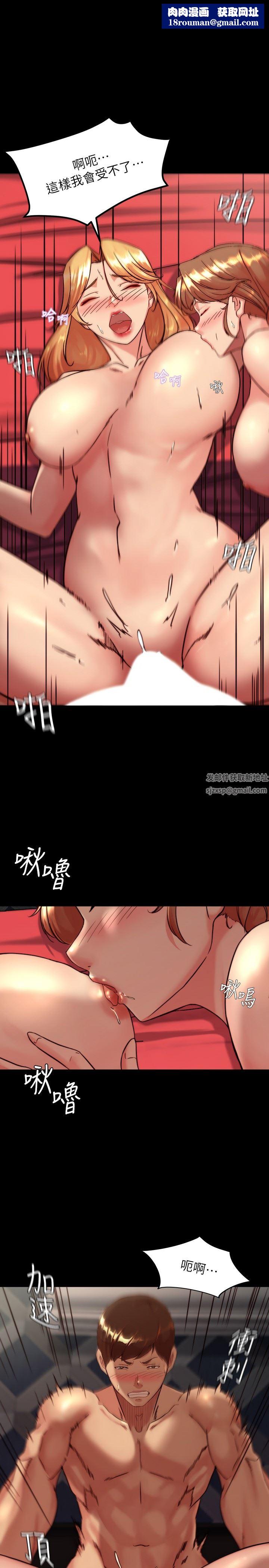 小褲褲筆記第118話-這輩子隻會讓你上