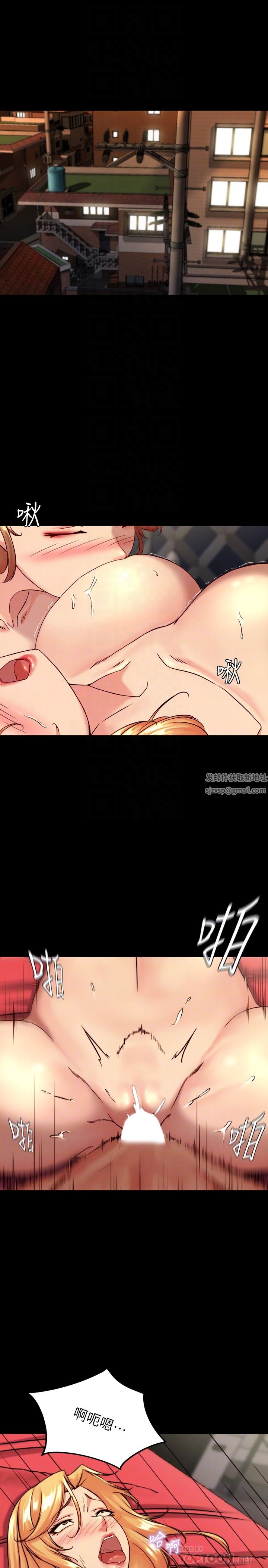 小裤裤笔记第118话-这辈子隻会让你上